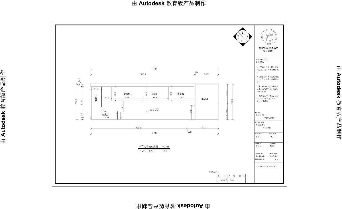 嘬嘬愛品牌全案塑造