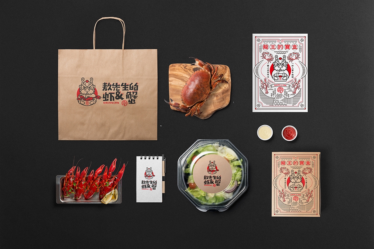 《敖先生的虾和蟹》餐饮品牌设计/小龙虾/香辣蟹