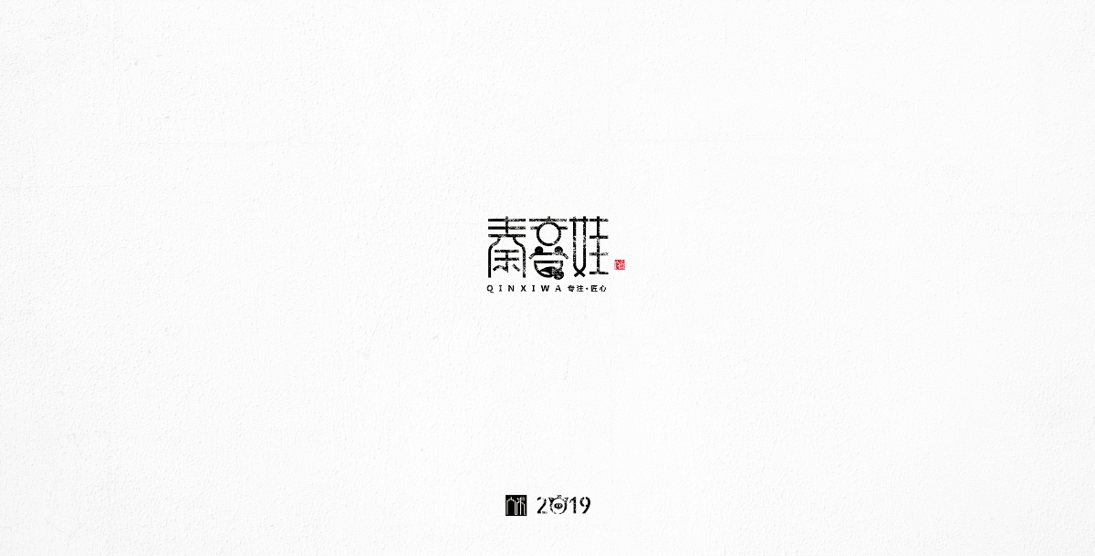 【人果RGO】2018字体设计总结