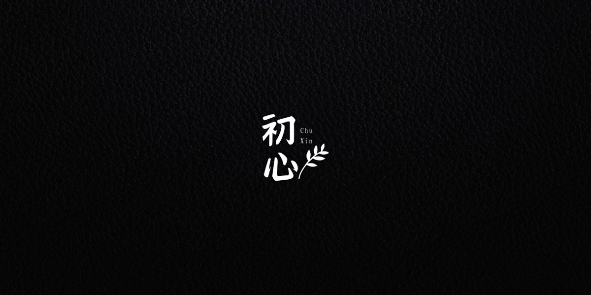 2018字体总结