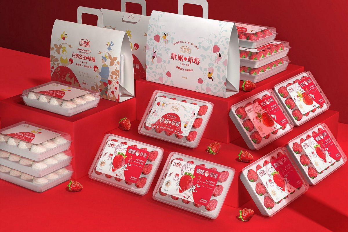 商超版与礼盒装草莓包装设计-西安厚启设计原创作品
