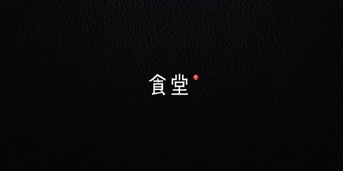 2018字体总结