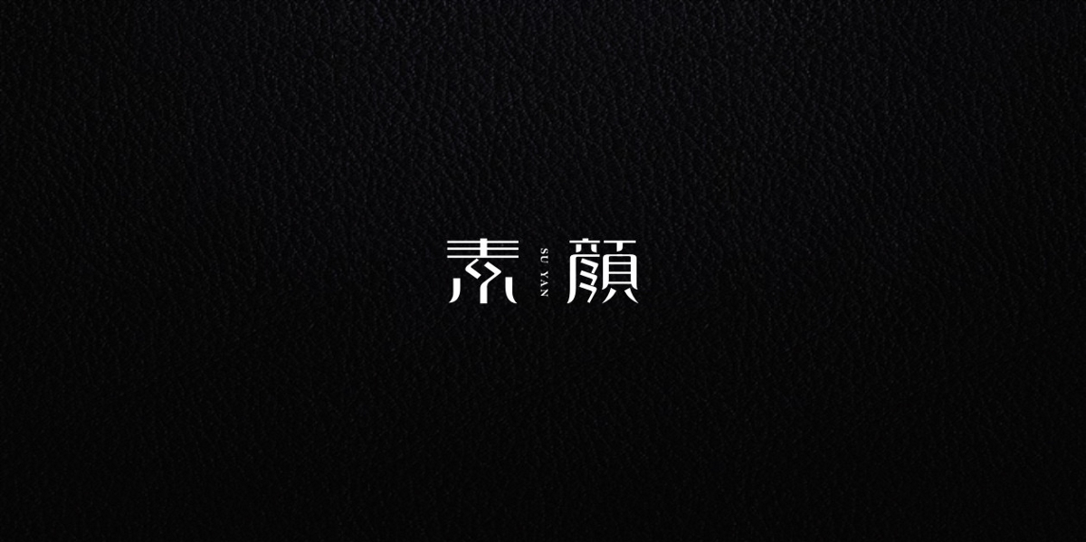 2018字体总结