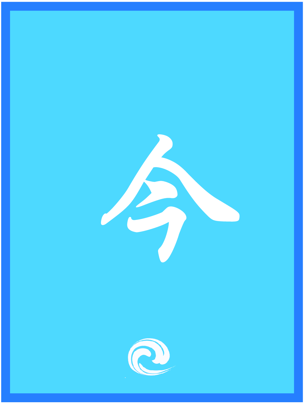 公司墻面設(shè)計(jì)