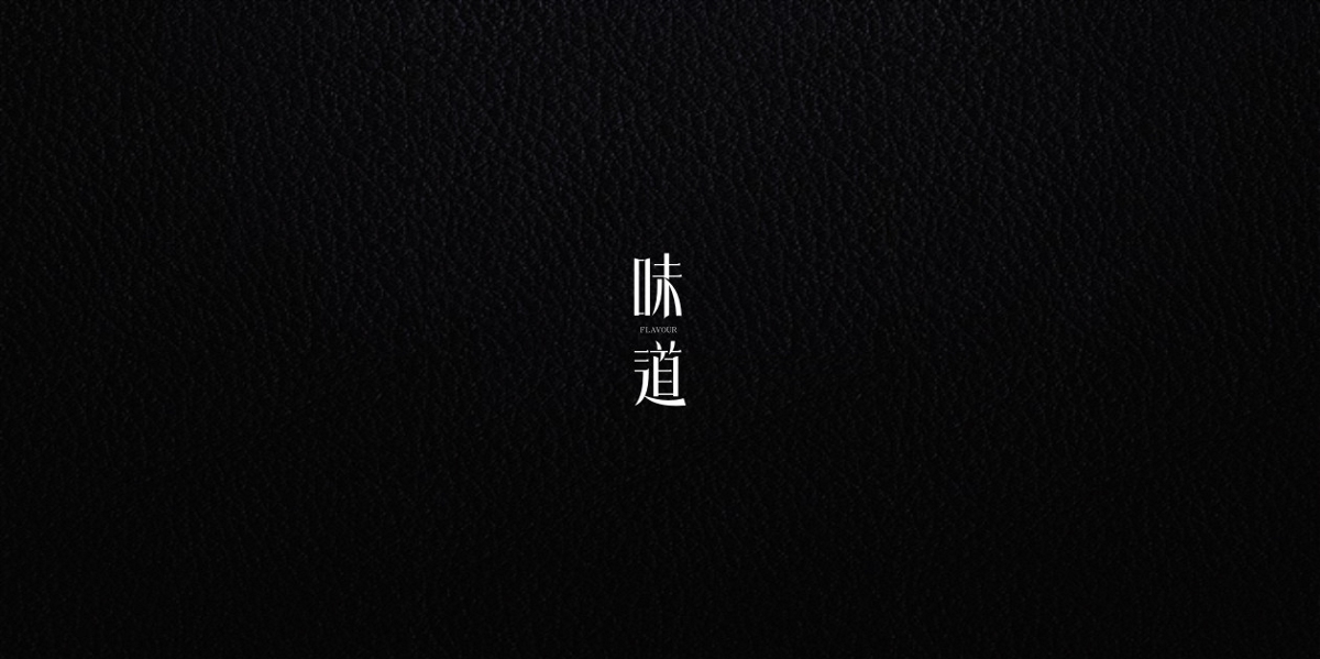 2018字体总结