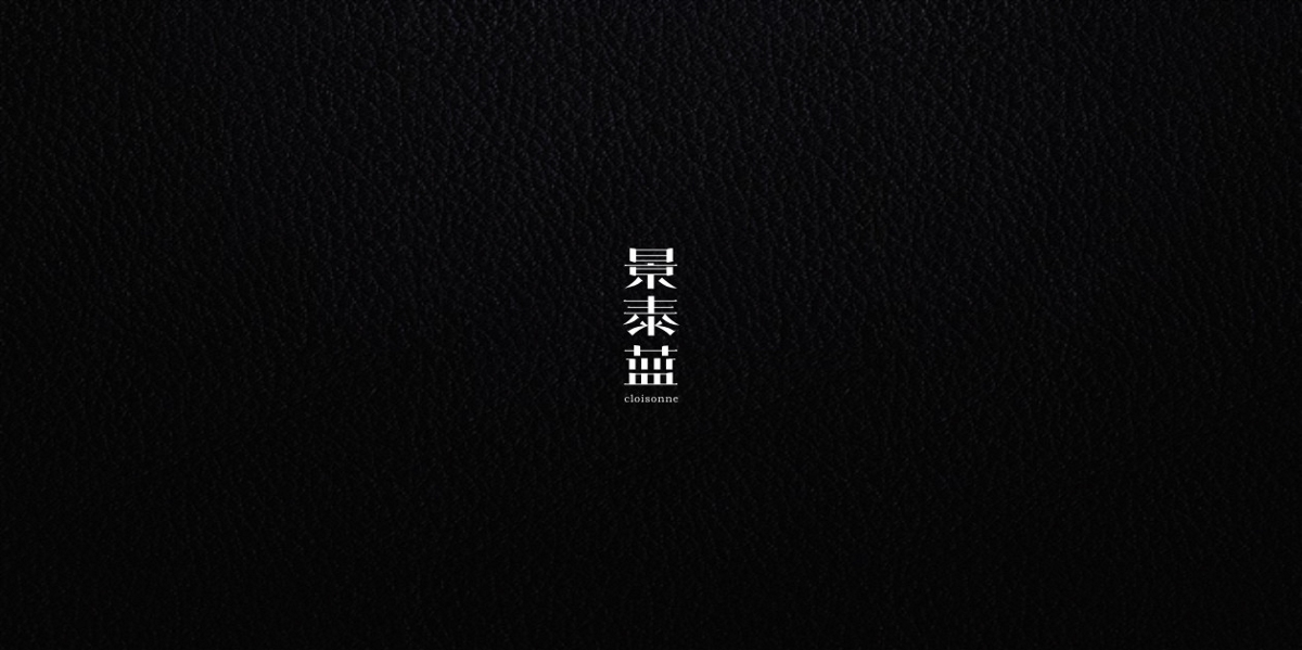 2018字体总结