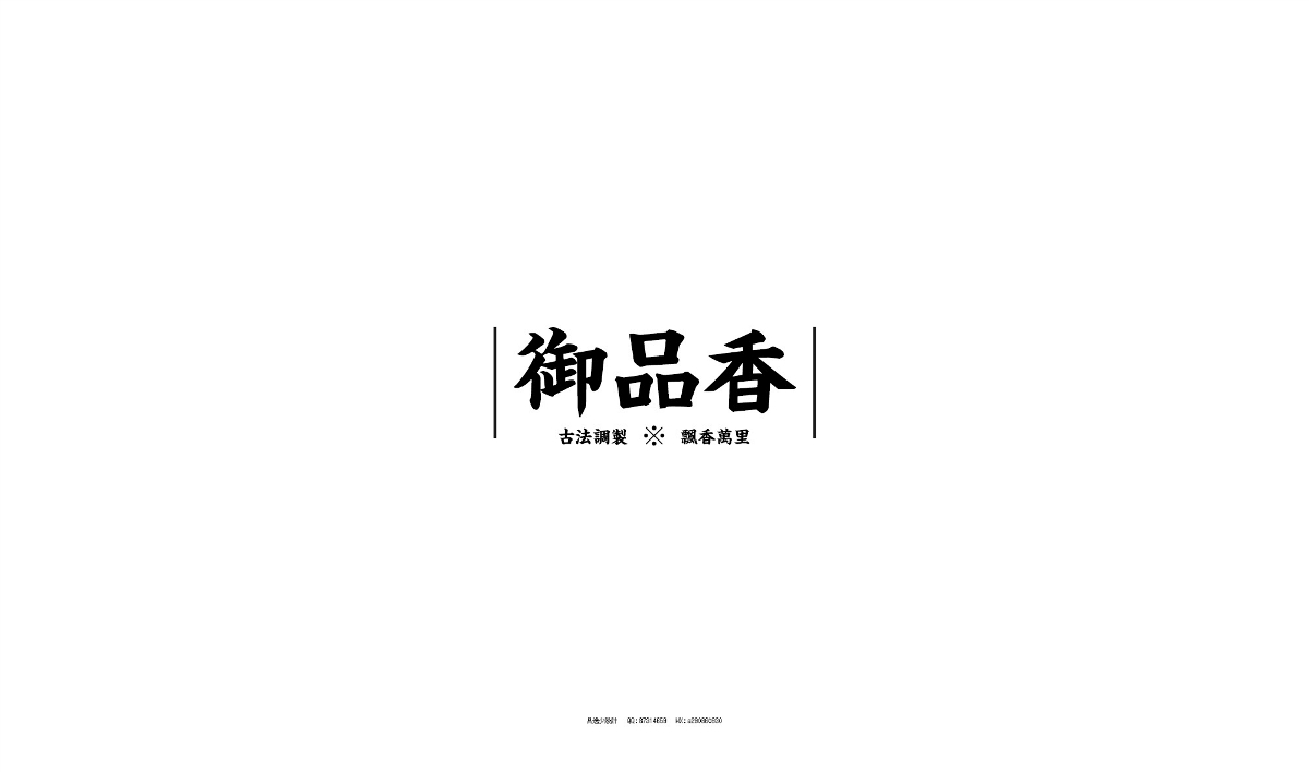 呂逸少 | 2018總結(jié)