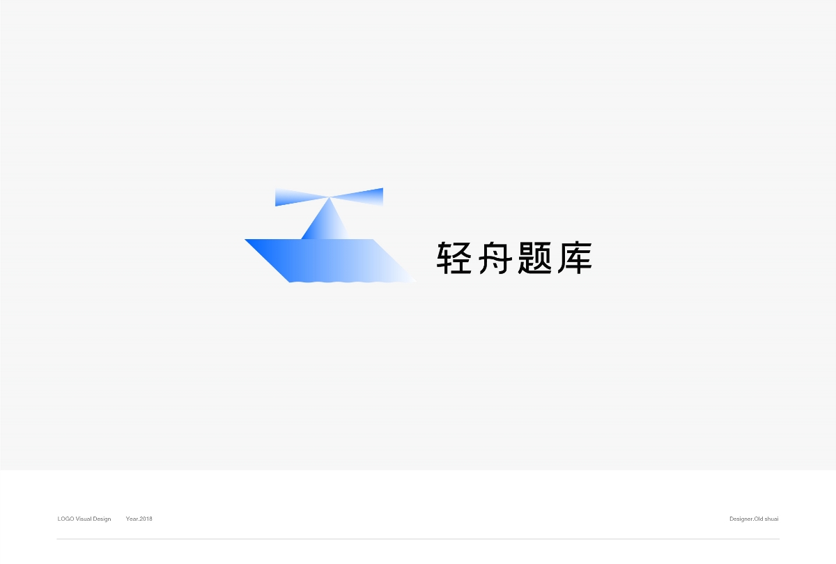 2018 年度LOGO設計作品合集 