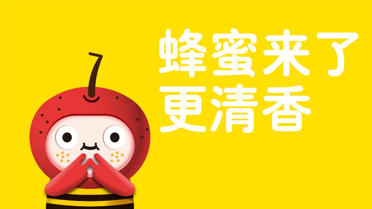 【CALLBACK.DESIGN 超表达设计】王小喜-嘎嘣脆蜂蜜香—品牌与IP形象设计