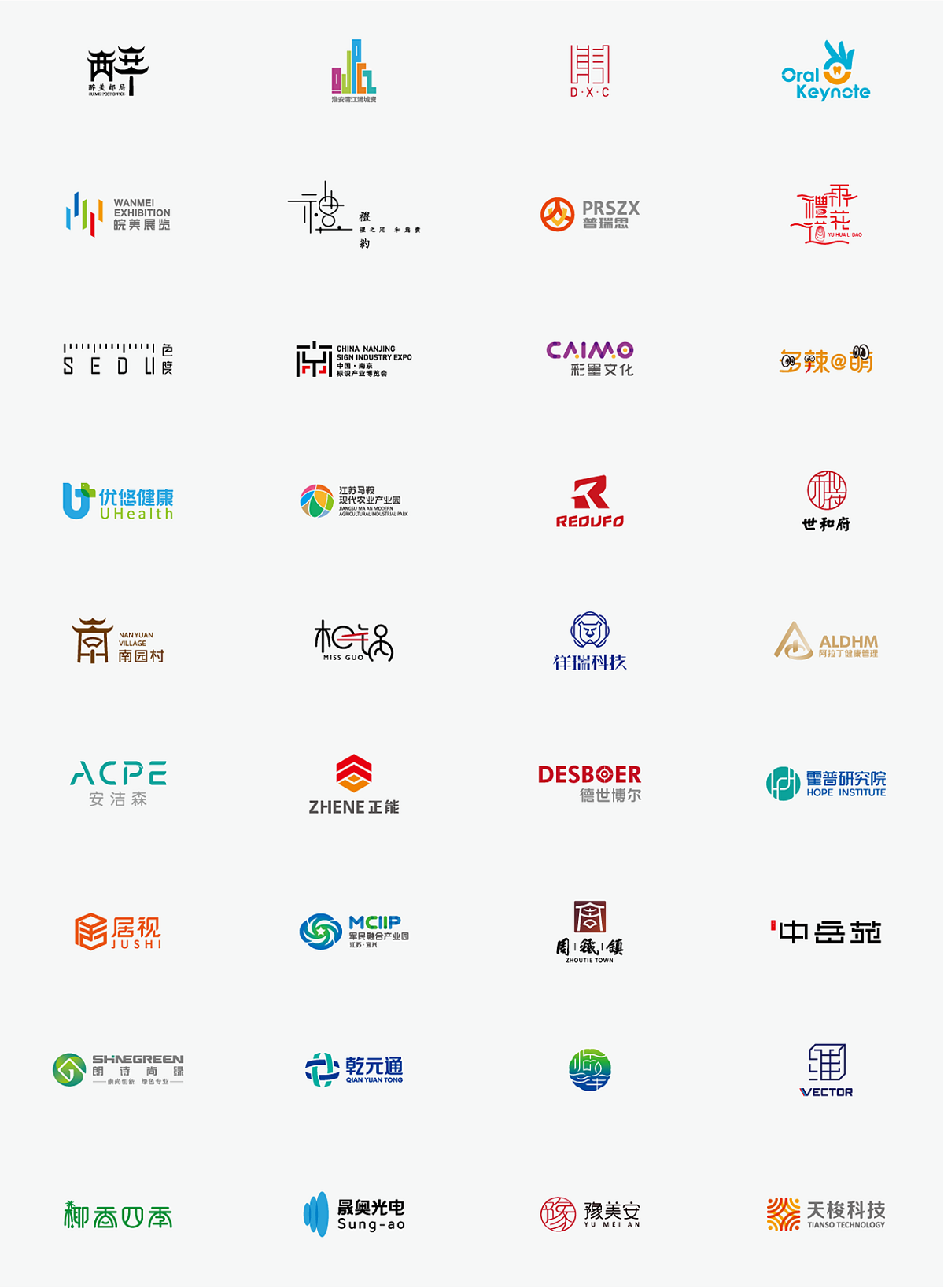 2018标志名录 | Logo Directory