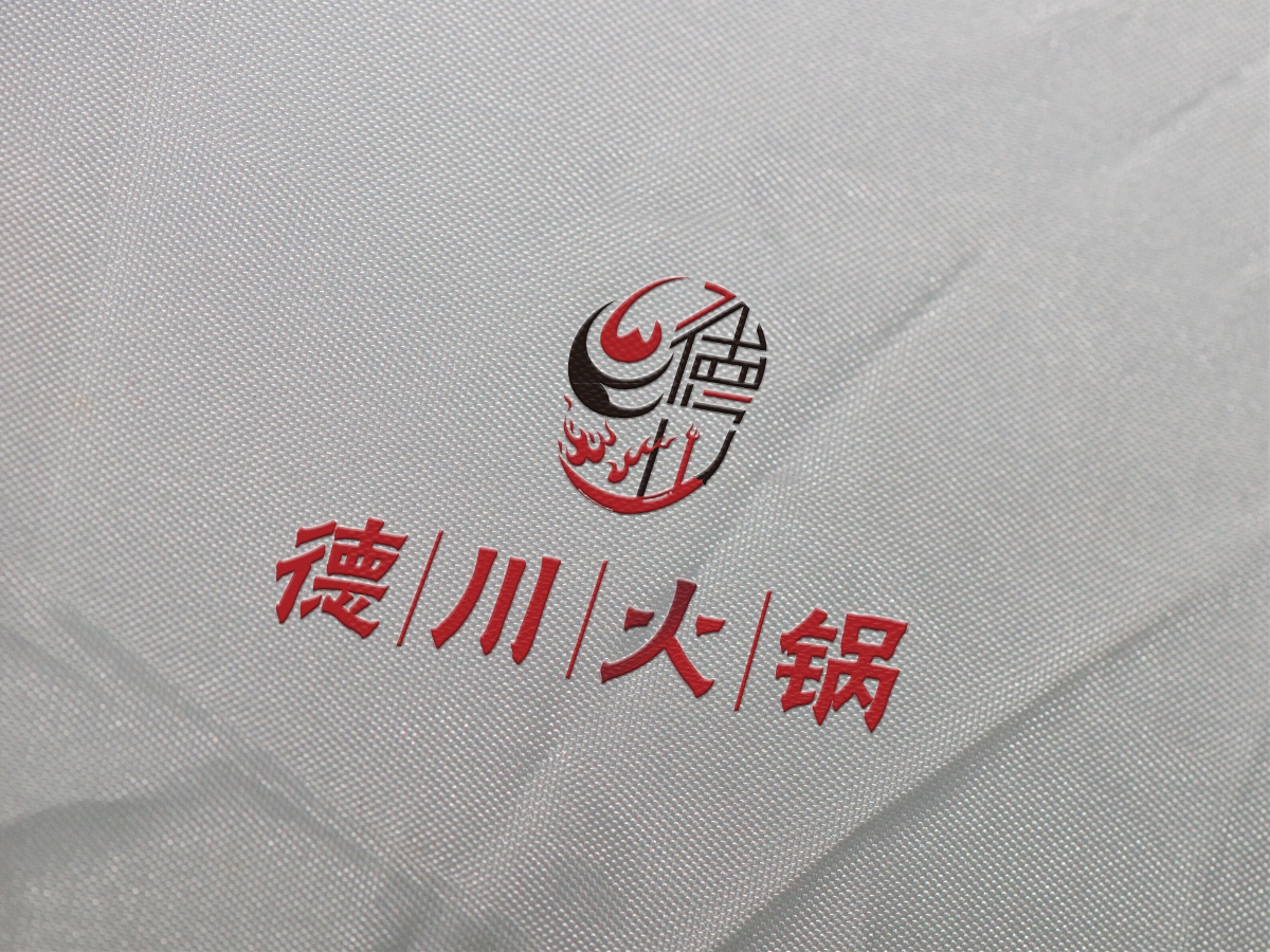 德川火鍋——logo設(shè)計(jì)