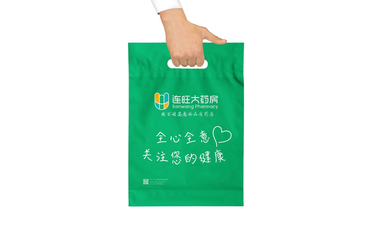 張家口連旺大藥房