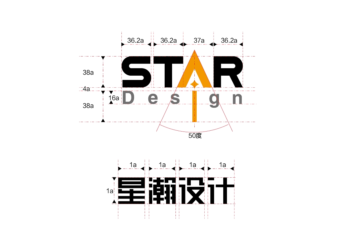 星瀚设计logo设计
