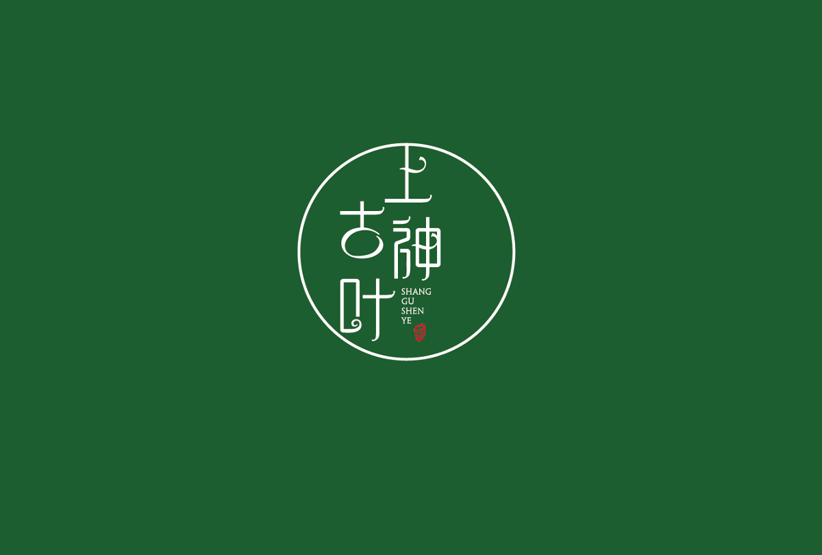 绿色生态健康古朴茶叶品牌商标LOGO标志设计