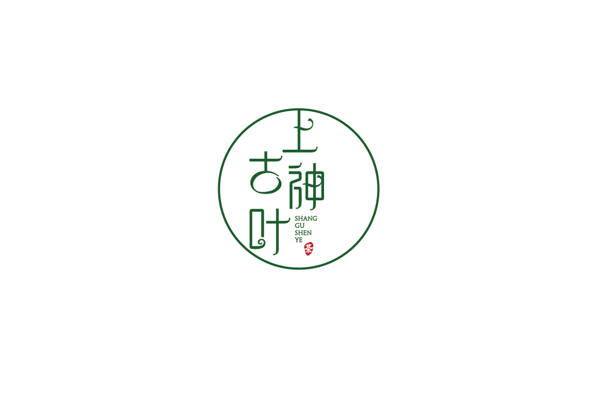 绿色生态健康古朴茶叶品牌商标LOGO标志设计