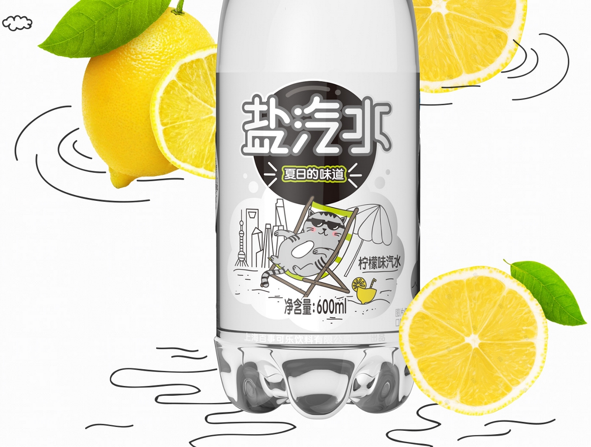 百事可樂瑩純鹽汽水?飲料包裝設計