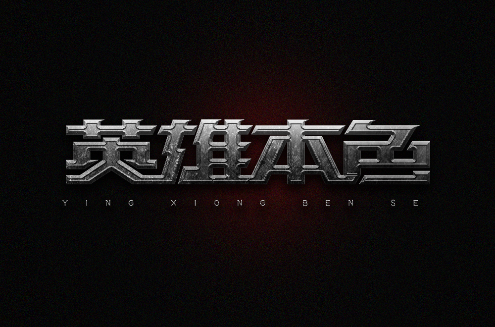 你好！fongt
