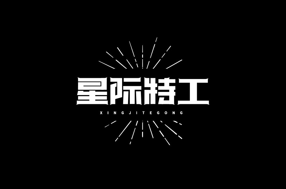 你好！fongt
