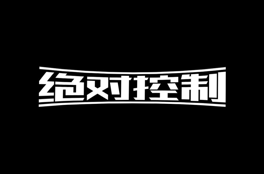 你好！fongt