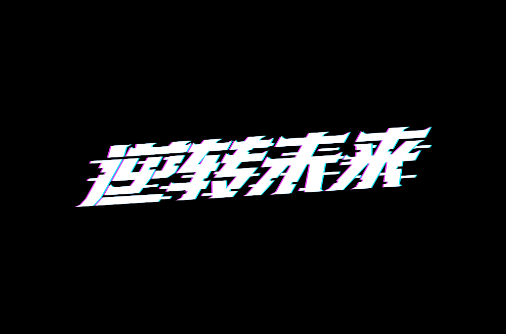 你好！fongt