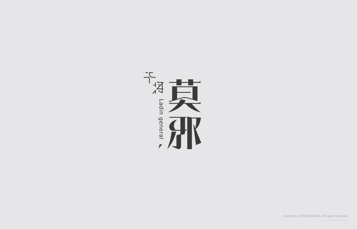 字體集合