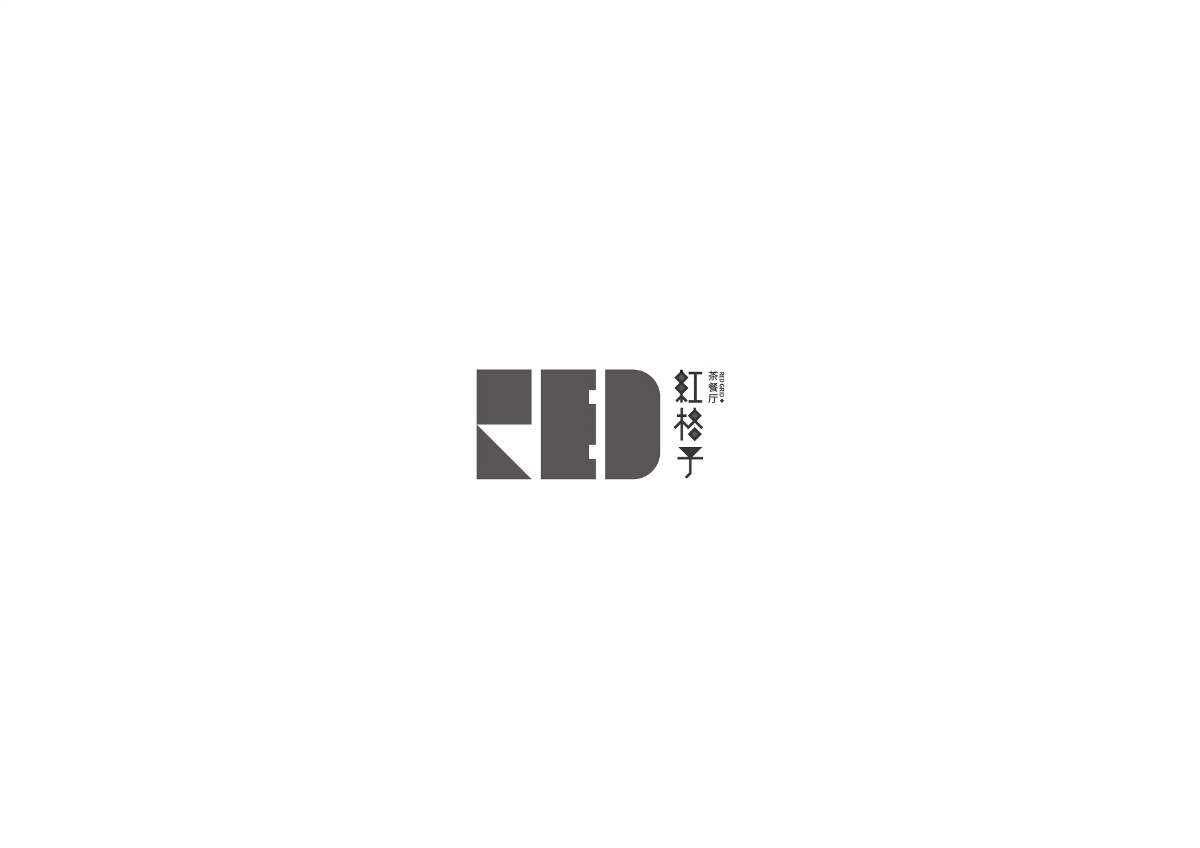 LOGO/標(biāo)志設(shè)計(jì)合集