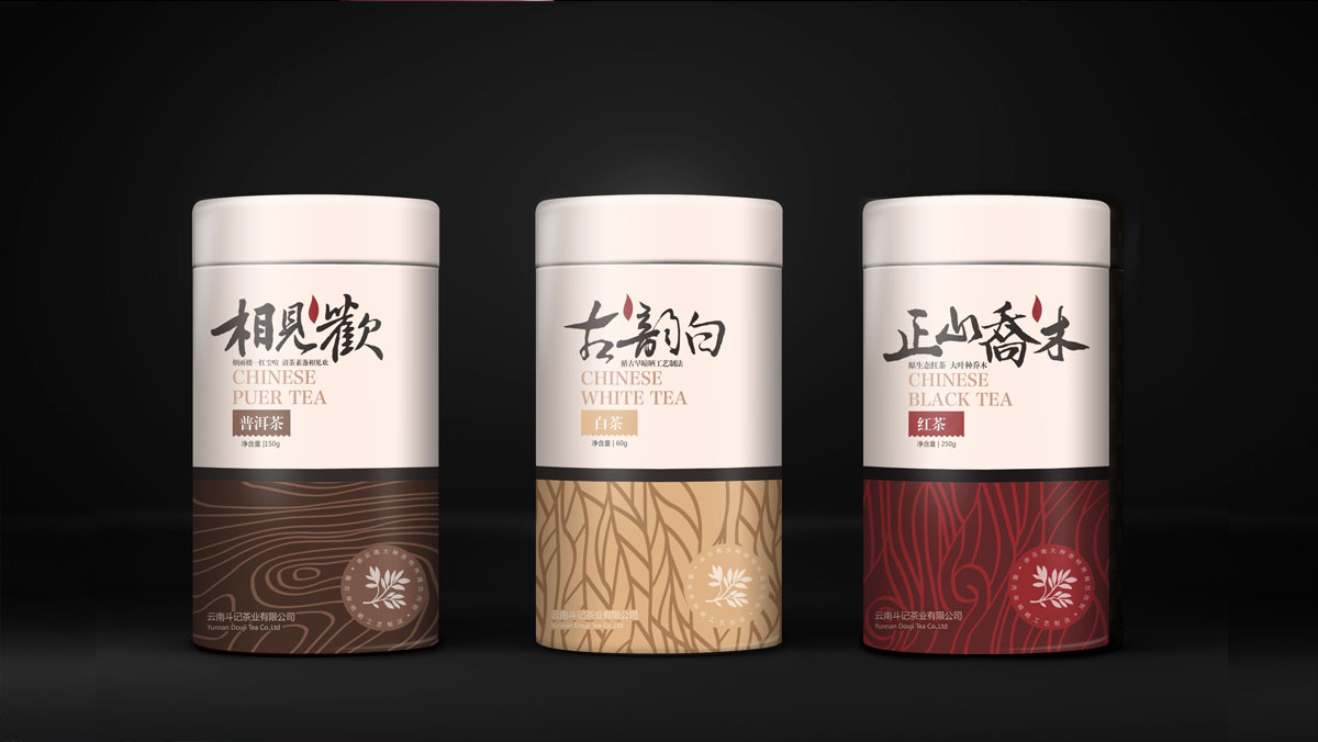 斗记茶业吉祥三宝产品包装升级设计--知和品牌设计公司
