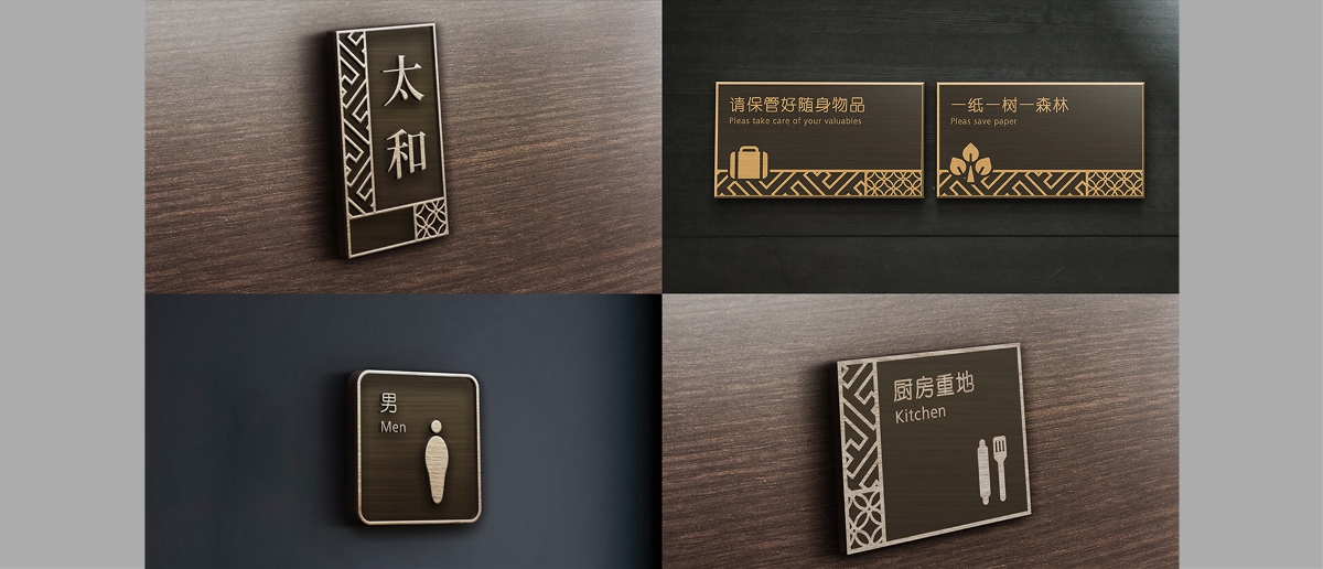 大鸭梨 餐饮连锁 北京标志设计 北京VI设计 