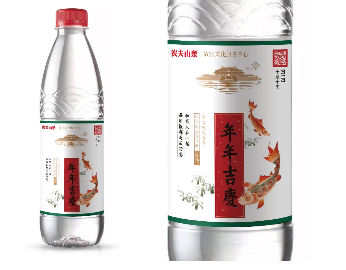 农夫山泉 快消品品牌 北京包装设计 北京设计公司
