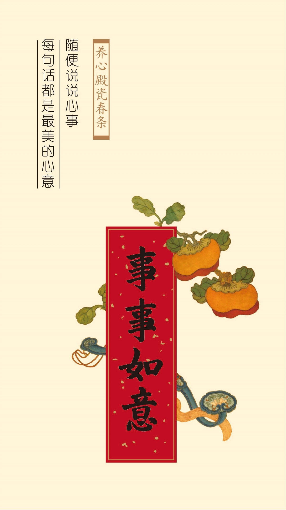 農(nóng)夫山泉 快消品品牌 北京包裝設(shè)計(jì) 北京設(shè)計(jì)公司