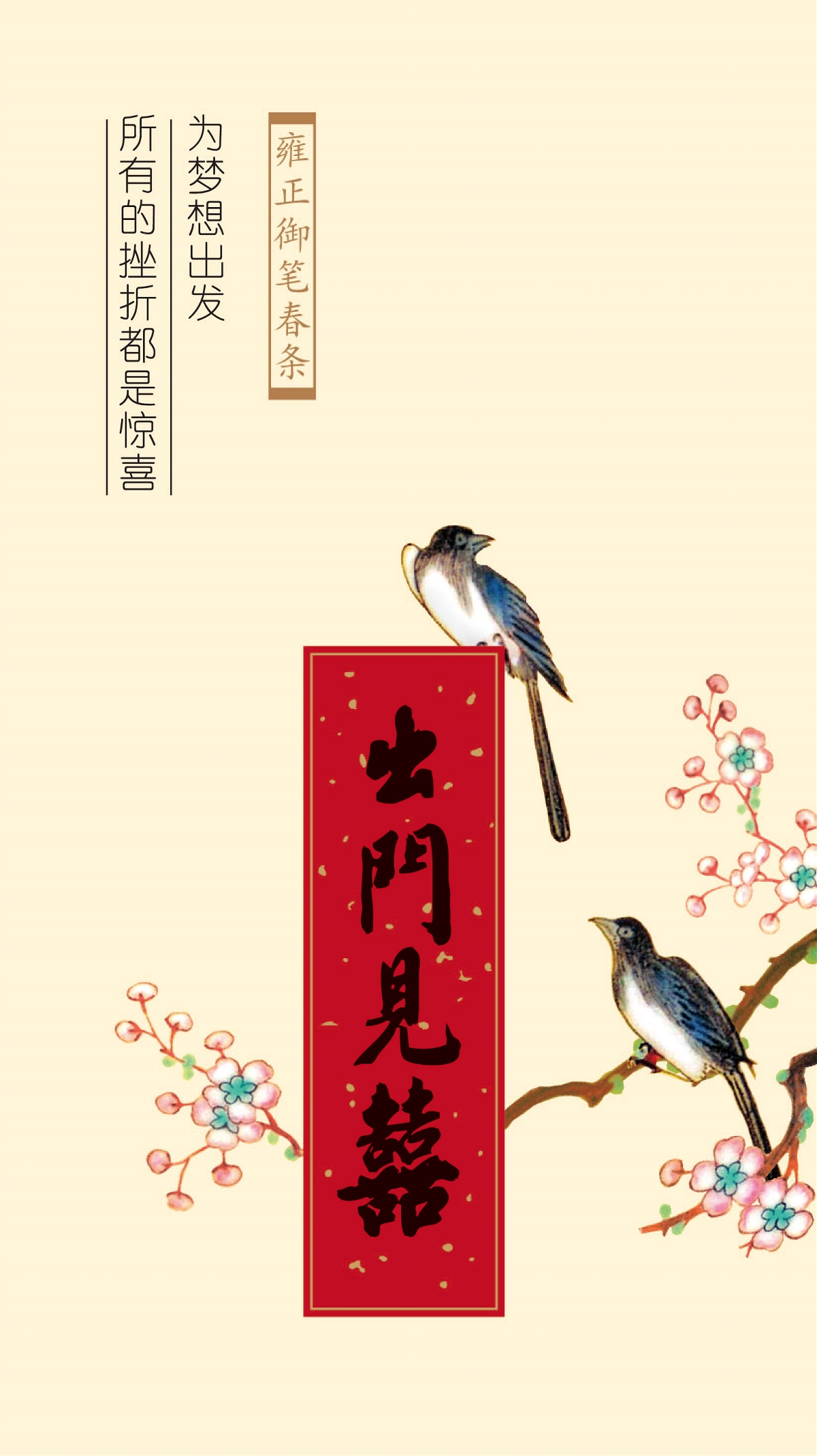 農(nóng)夫山泉 快消品品牌 北京包裝設(shè)計(jì) 北京設(shè)計(jì)公司