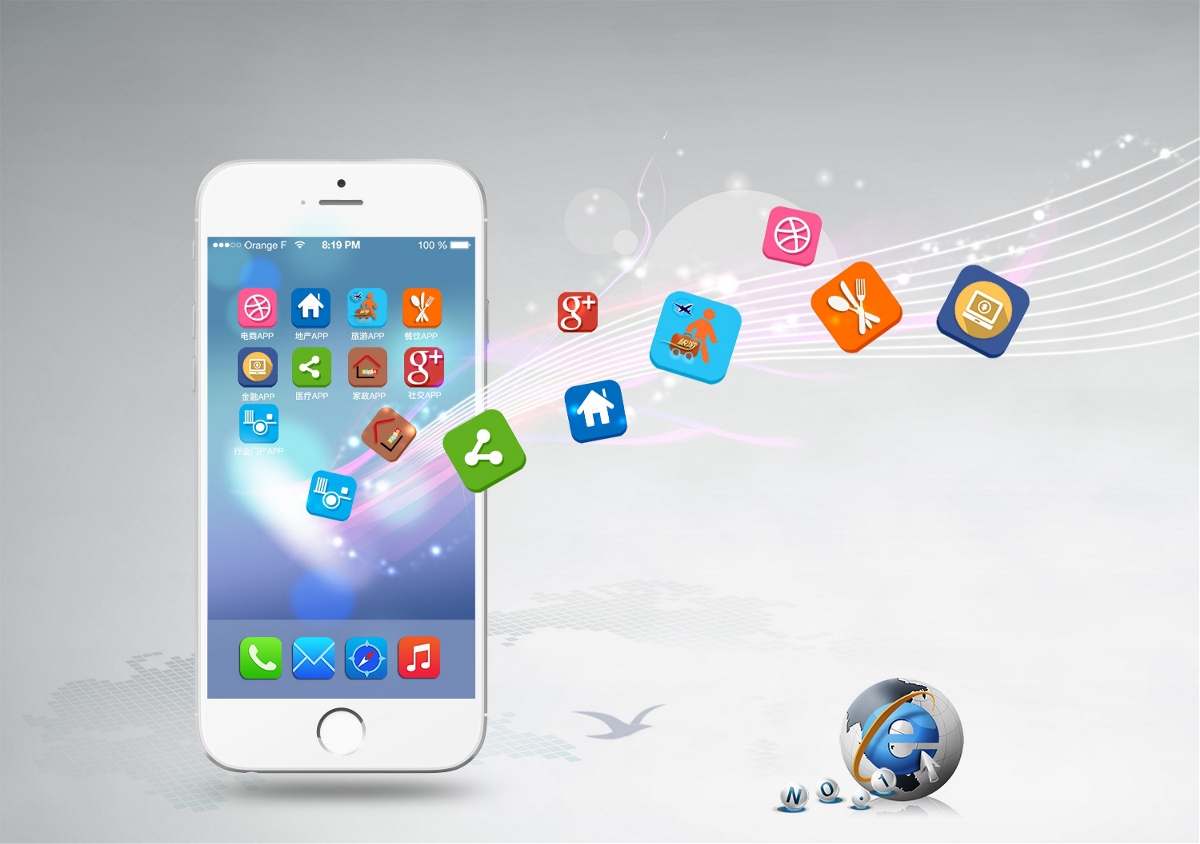 成都APP开发|成都APP制作|成都APP开发的误区