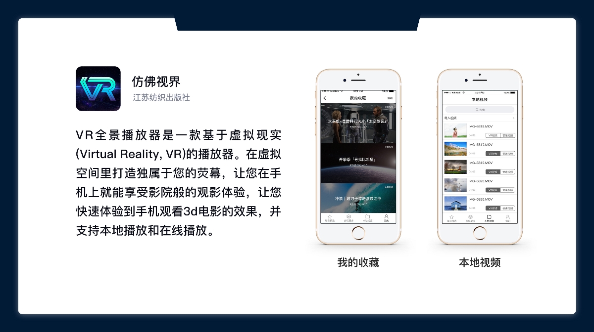 成都APP开发|成都APP制作|成都APP开发的误区