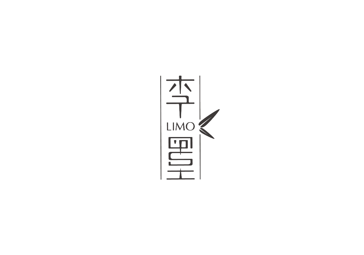 遇見真相作品-近期LOGO設(shè)計合集5