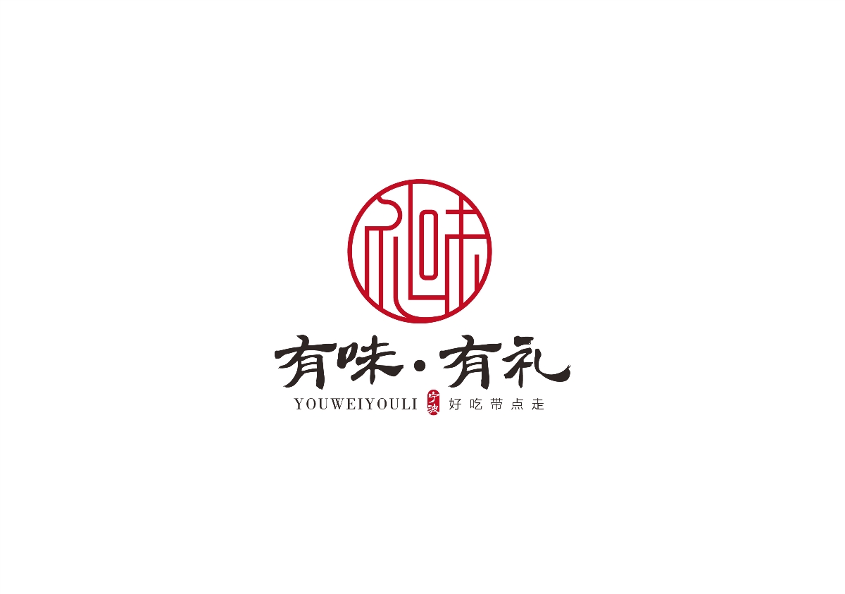 遇見真相作品-近期LOGO設(shè)計合集5