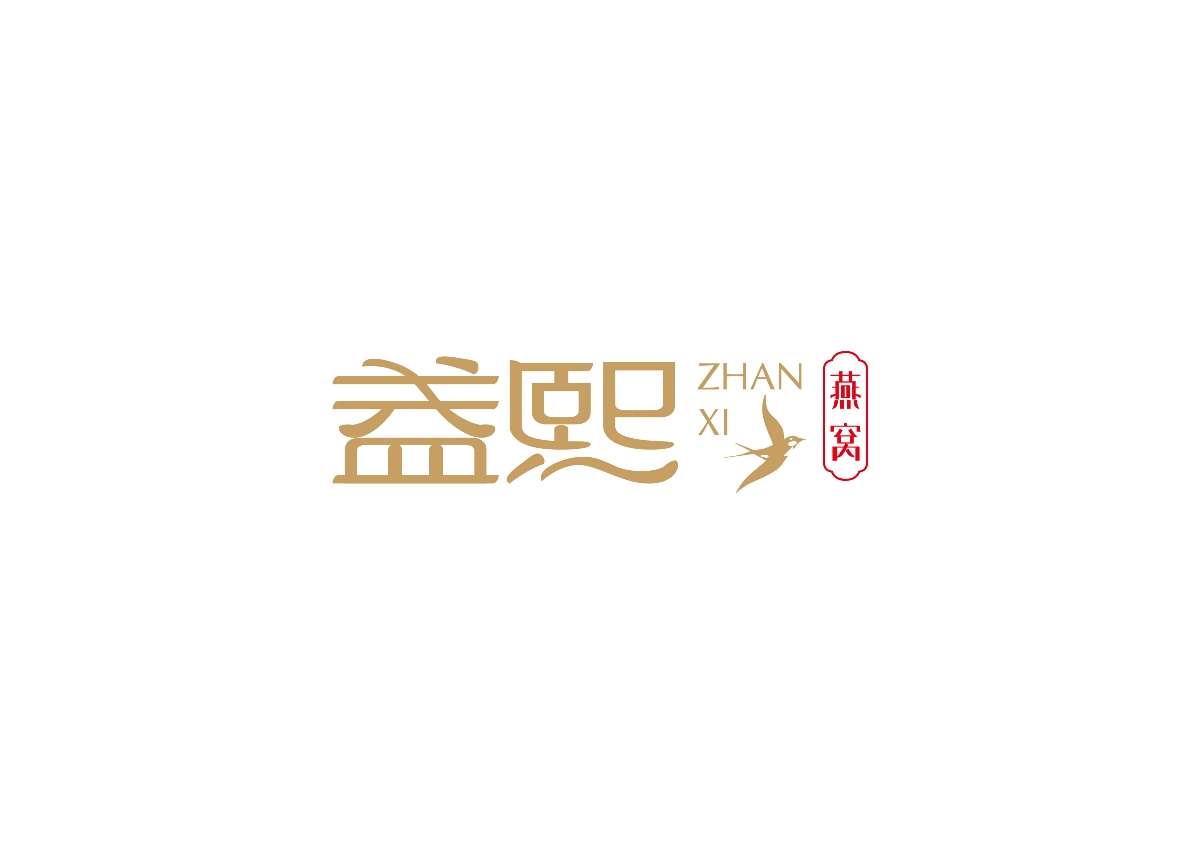 遇見真相作品-近期LOGO設計合集5