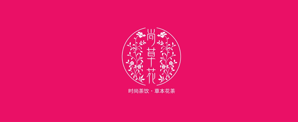 煙臺新印象設計作品-logo部分