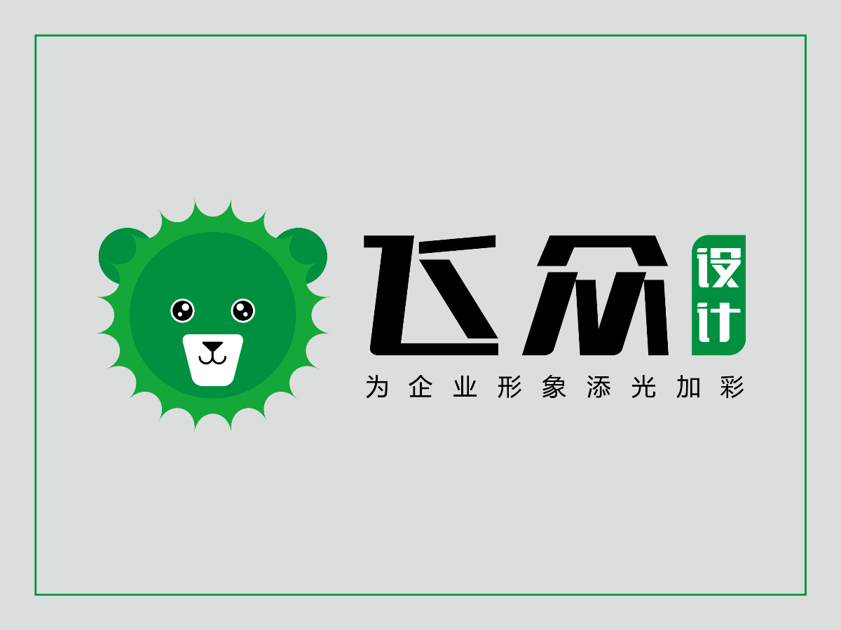 融麥益通企業(yè)品牌形象設(shè)計