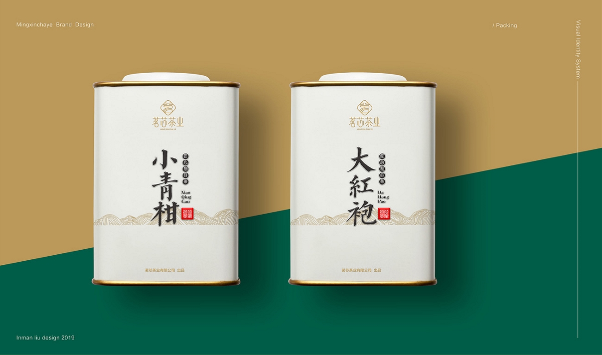 茶葉包裝設(shè)計 茶葉品牌設(shè)計 茗芯茶業(yè) / 劉益銘 × 原創(chuàng)作品