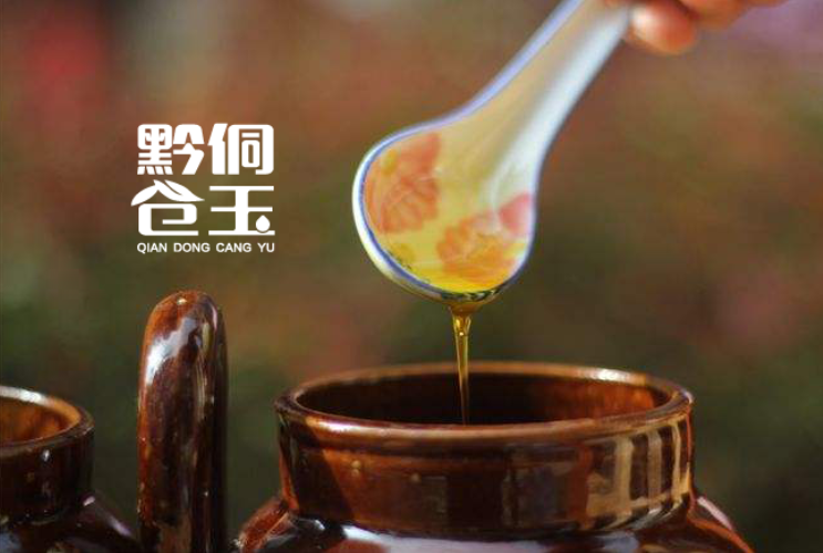 茶油生态健康农产品品牌标志LOGO字体设计