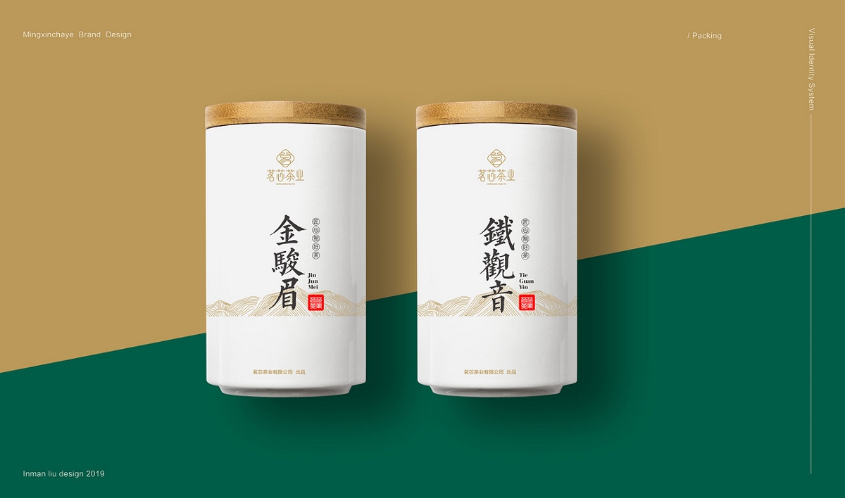 茶葉包裝設(shè)計 茶葉品牌設(shè)計 茗芯茶業(yè) / 劉益銘 × 原創(chuàng)作品