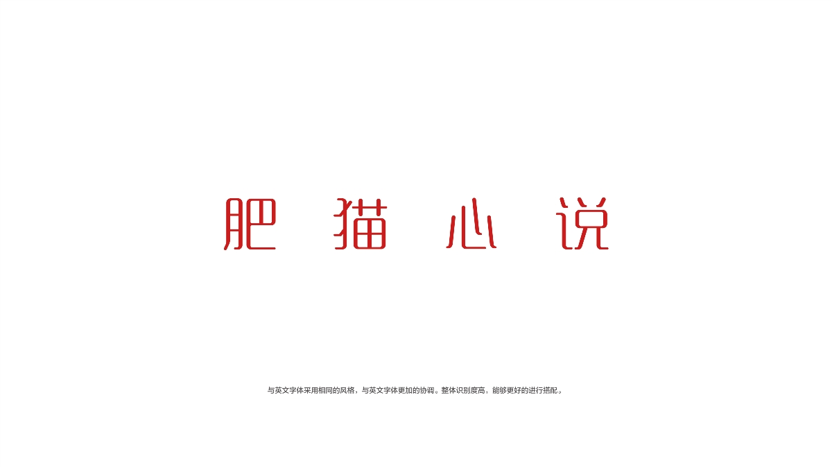 FeelMore心理咨詢機構LOGO設計