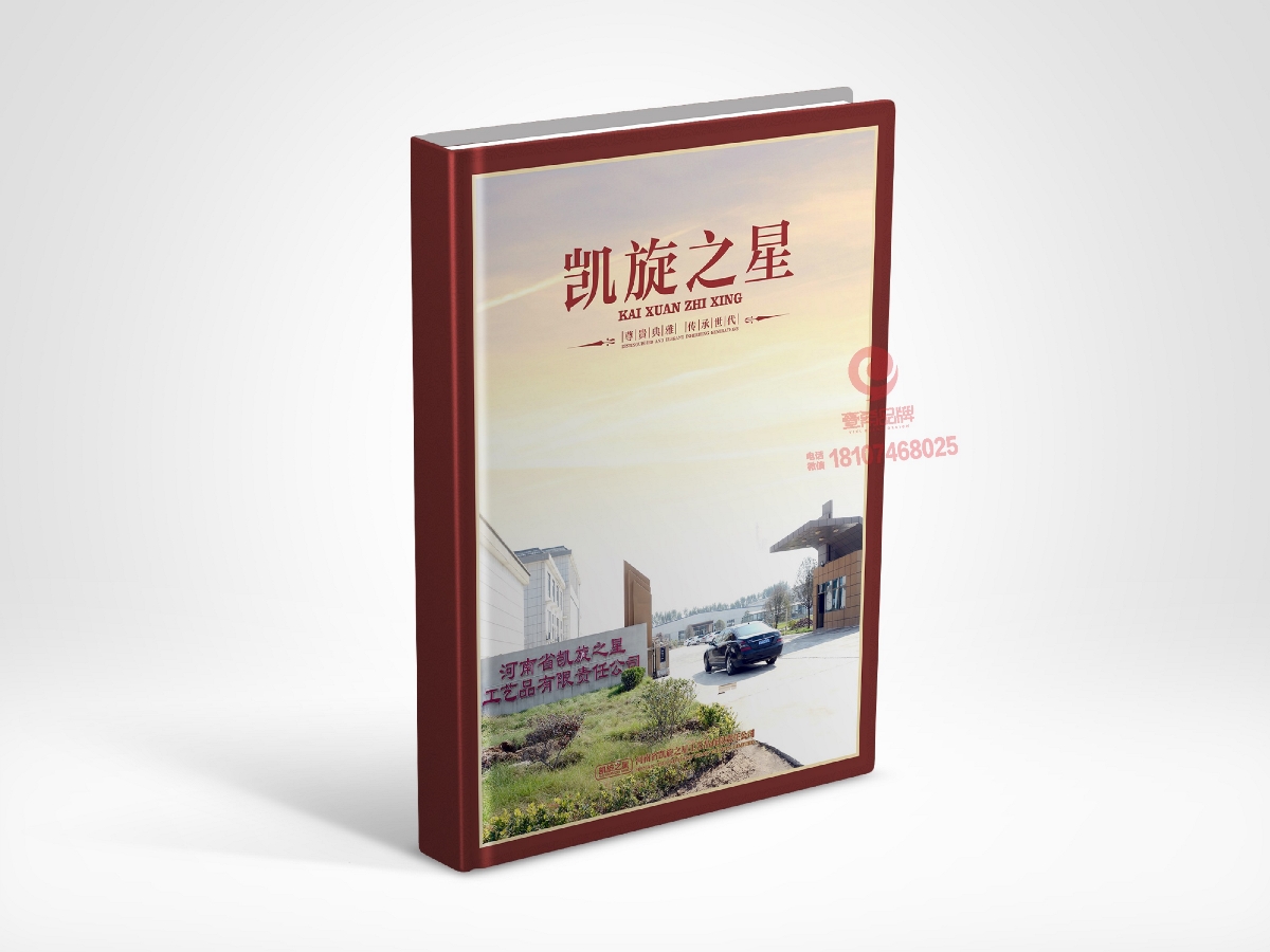 一希品牌設(shè)計(jì)--凱旋之星木材家具畫冊宣傳冊設(shè)計(jì)