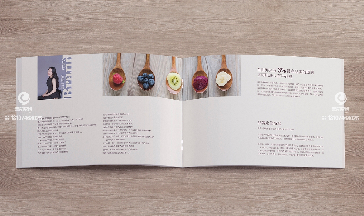 一希品牌设计--百年花筧画册宣传册设计