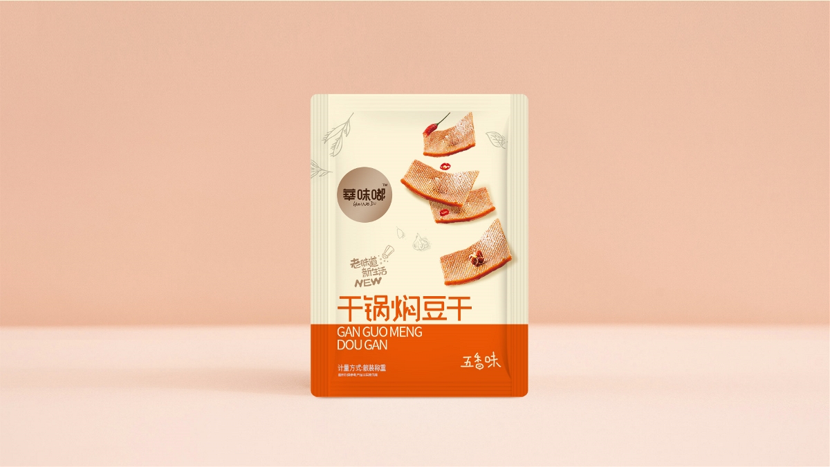 华味嘟豆干制品 | logo设计和包装设计