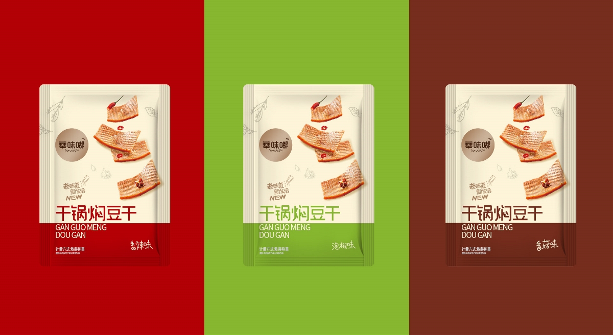华味嘟豆干制品 | logo设计和包装设计