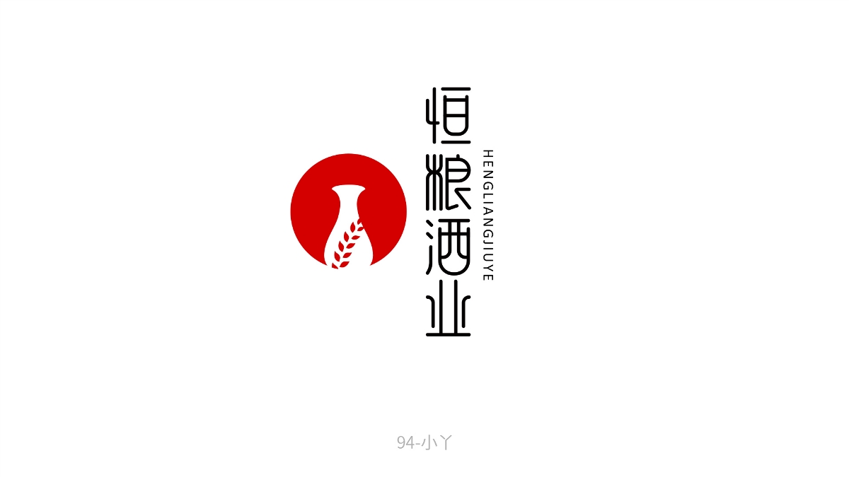 LOGO设计合集