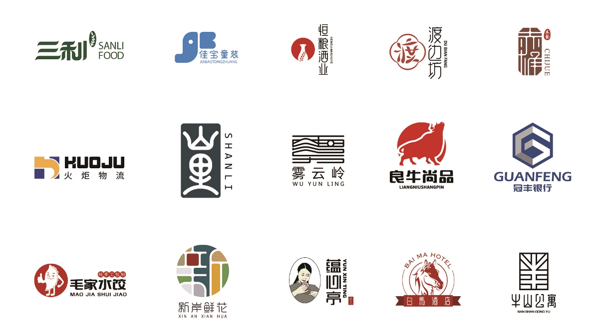 LOGO设计合集