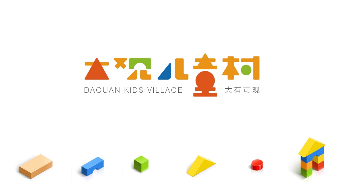 云南大观儿童村标志