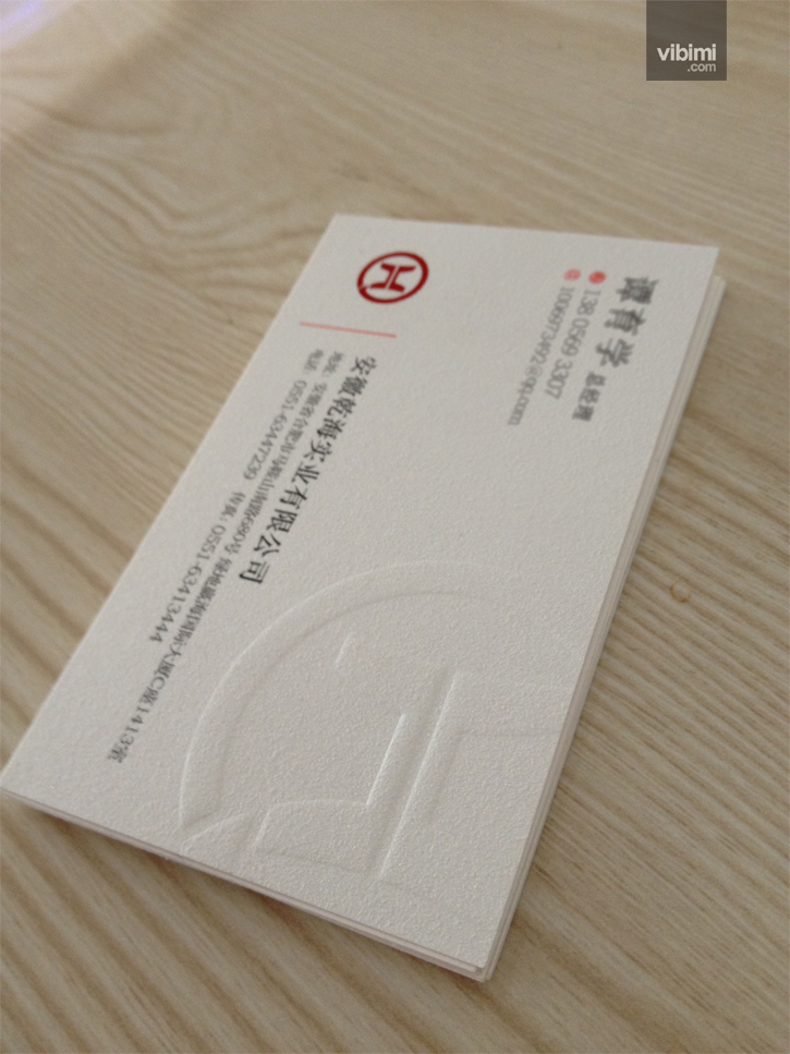 乾海-vi